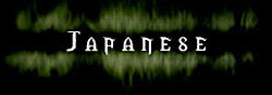 Arthemis - The Official Web Site [Japanese]  アルテミス公式日本語サイト